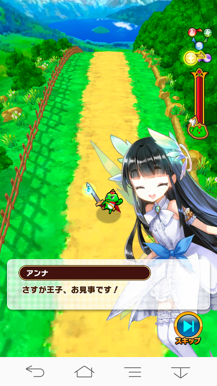 ウチ姫 その１ けいおん コラボ ぴゅあの部屋ライブドア版