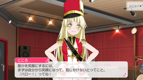 バンドリ024ハロハピ2