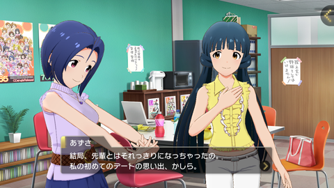 ミリシタ295