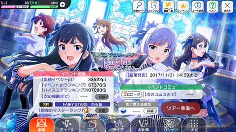 ミリシタ201