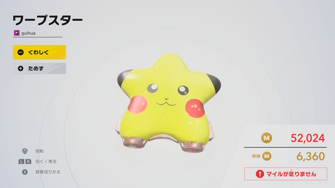 20251123203440-01KAR7ME00DVDN02K3F931HNYM