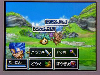ドラクエ6−001ぶちスライム★