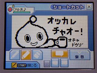 �Уӣڣ���������åȣ�����