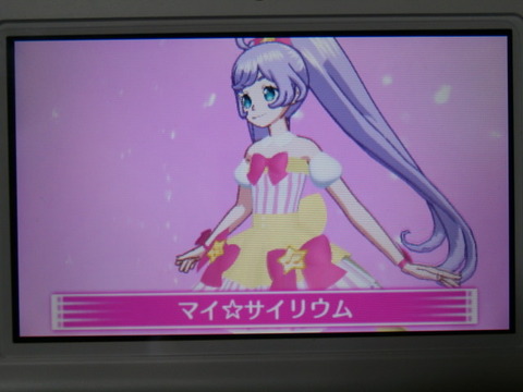 プリパラ3DS−009マイサイリウム★