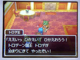 �ɥ饯�����ݣ������ȥ��ǡ���񲦡�