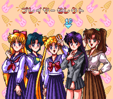 SFCセラムンR002★