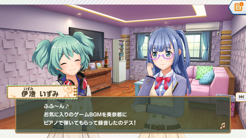 ときめき135★