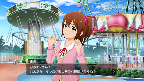 ミリシタ025未来B