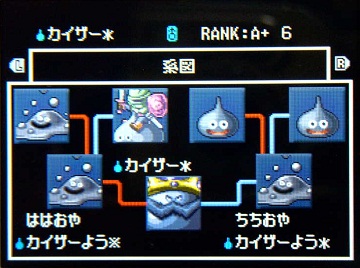 ドラクエジョーカー2−047メタルカイザー★