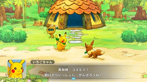 ポケダン004