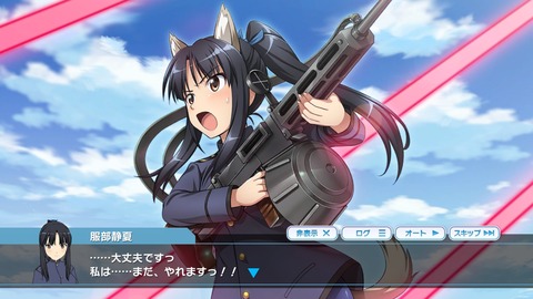 ユナフロ049