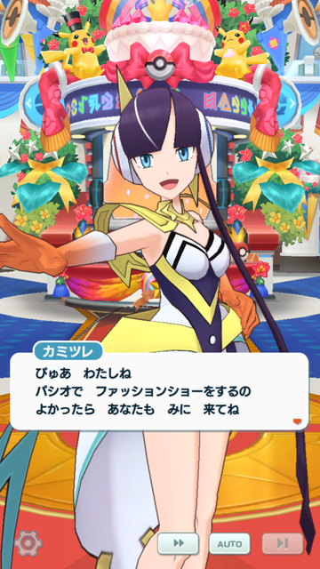 ポケマス046