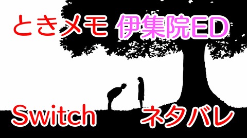 �Ȥ����˽���ED��