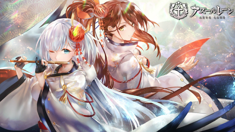 アズレン235★