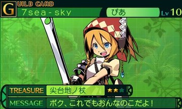 SQ4GCARDP2★