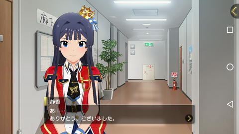 ミリシタ054