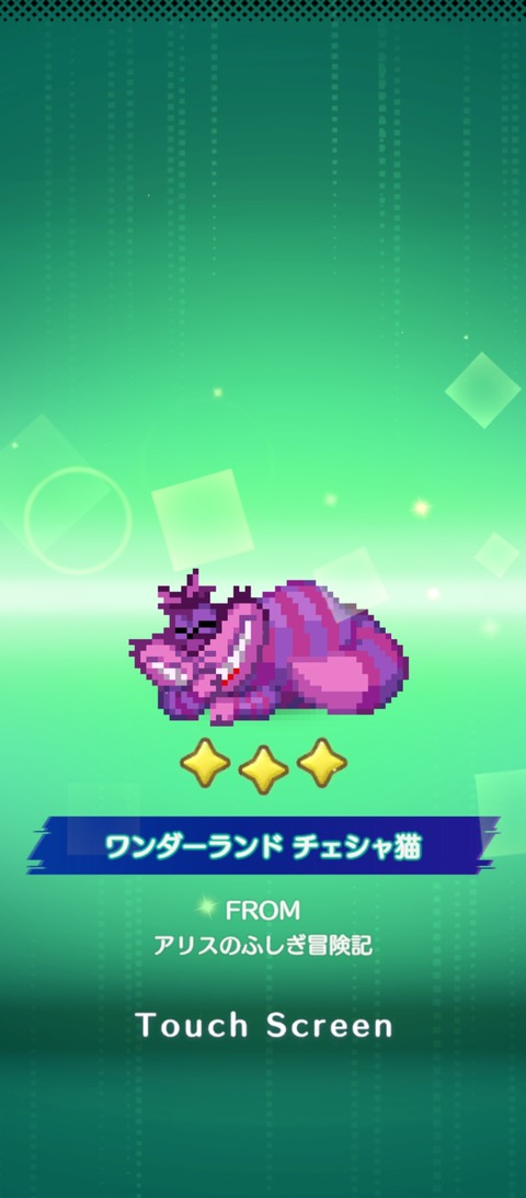 Screenshot_2025-06-05-08-31-22-233_jp.gungho.tri