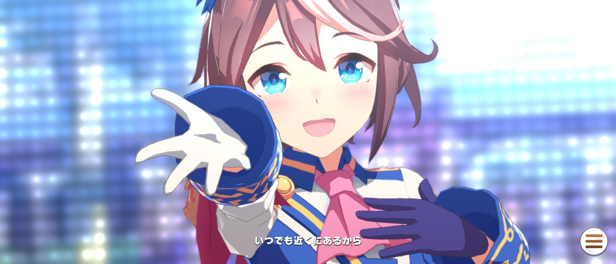 ウマ娘 プリティーダービーその３ トウカイテイオー！ | 七つの海の空