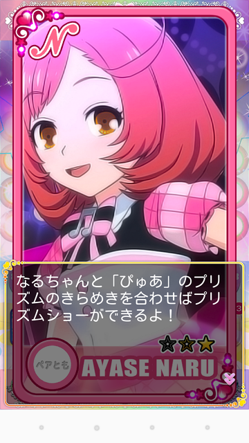 �ץꥷ������������