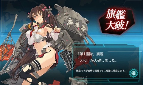 kancolle_140302_193020_01ˡ