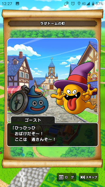 DQ043