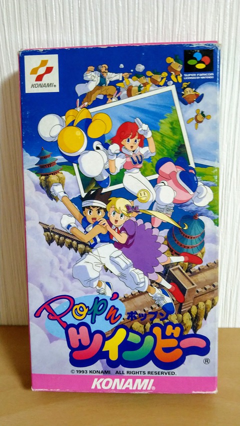 レトロ047ポップンツインビー