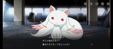 Screenshot_2025-03-30-08-23-13-874_com.aniplex.magia.exedra.jp