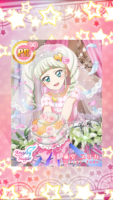 フォトカツ097PR花嫁ユリカ様