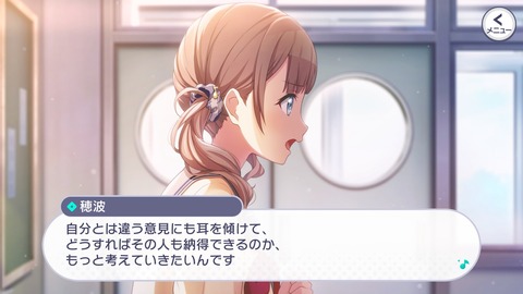 プロセカ147