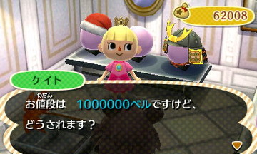 HNI_0066クイーンの冠★