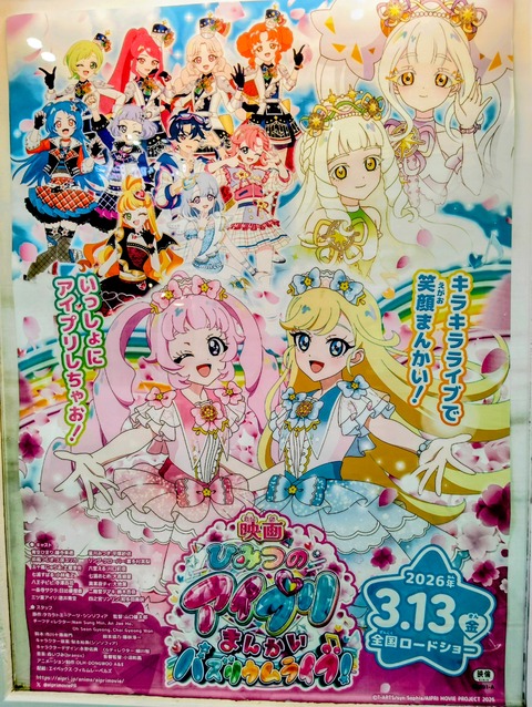 IMG_20260313_110829~4