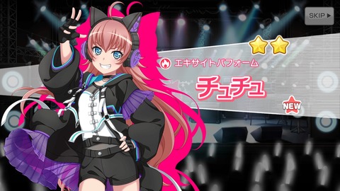 バンドリ933