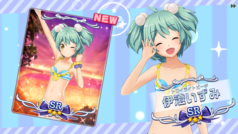 ときめき183★