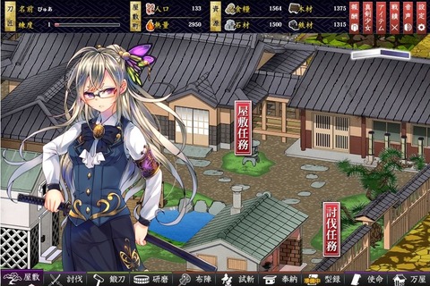 しんけん009ながよ★