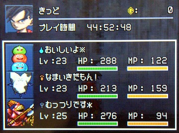 ドラクエジョーカー2−020MYチーム6★