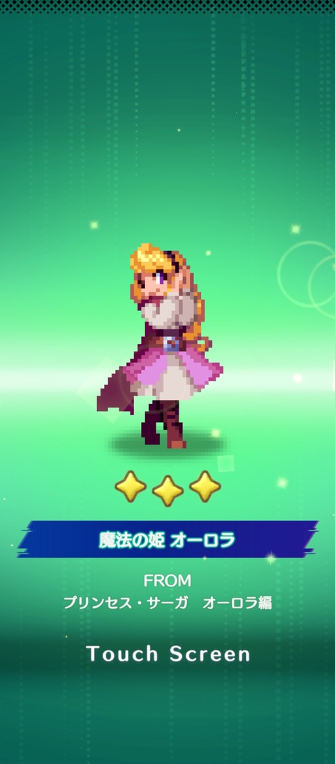 screenshot_2025-10-11-16-01-52-473_jp.gungho.tri