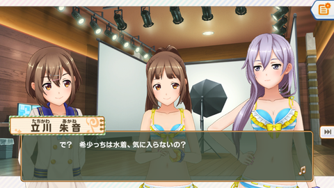 ときめき192