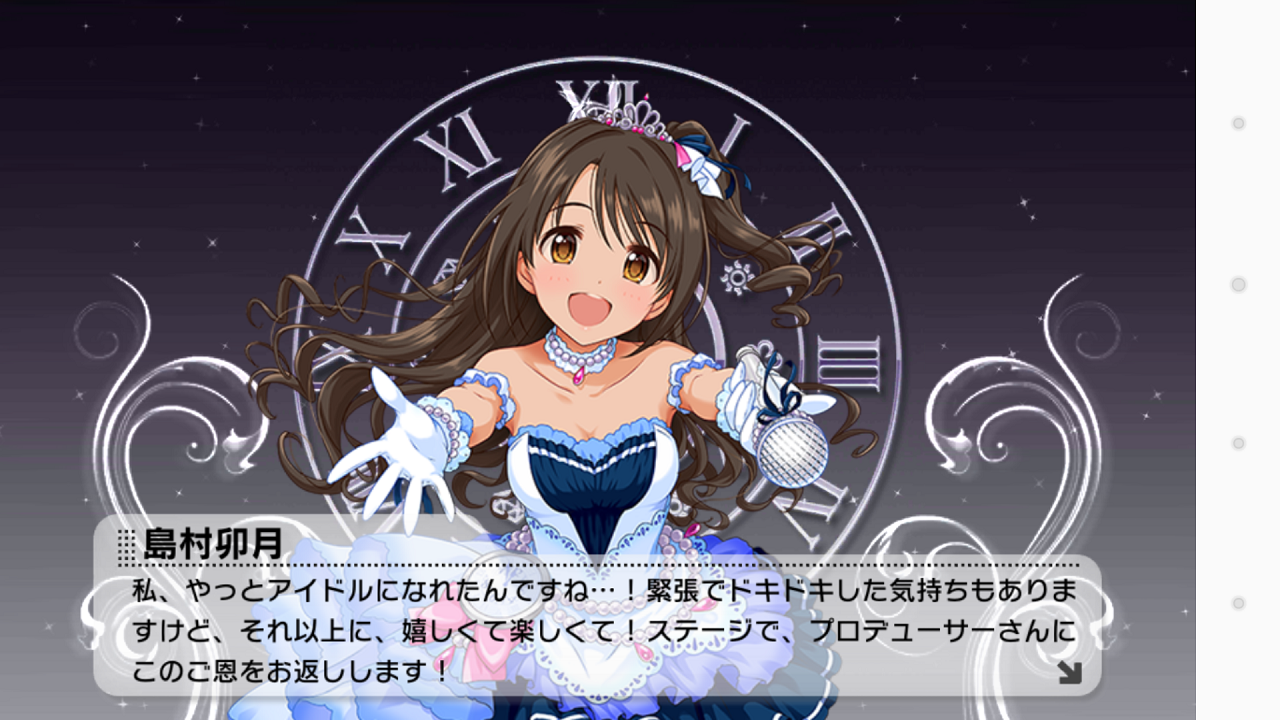 デレステ アイドルマスター シンデレラガールズ スターライトステージ ぴゅあの部屋ライブドア版 デレステ アイドルマスター シンデレラガールズ スターライトステージ ぴゅあの部屋ライブドア版