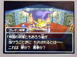 �ɥ饯�����ݣ������ݤ����Ȥϡ�