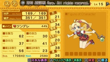 剣と魔法と学園モノ。3_0032フェア子LV15★