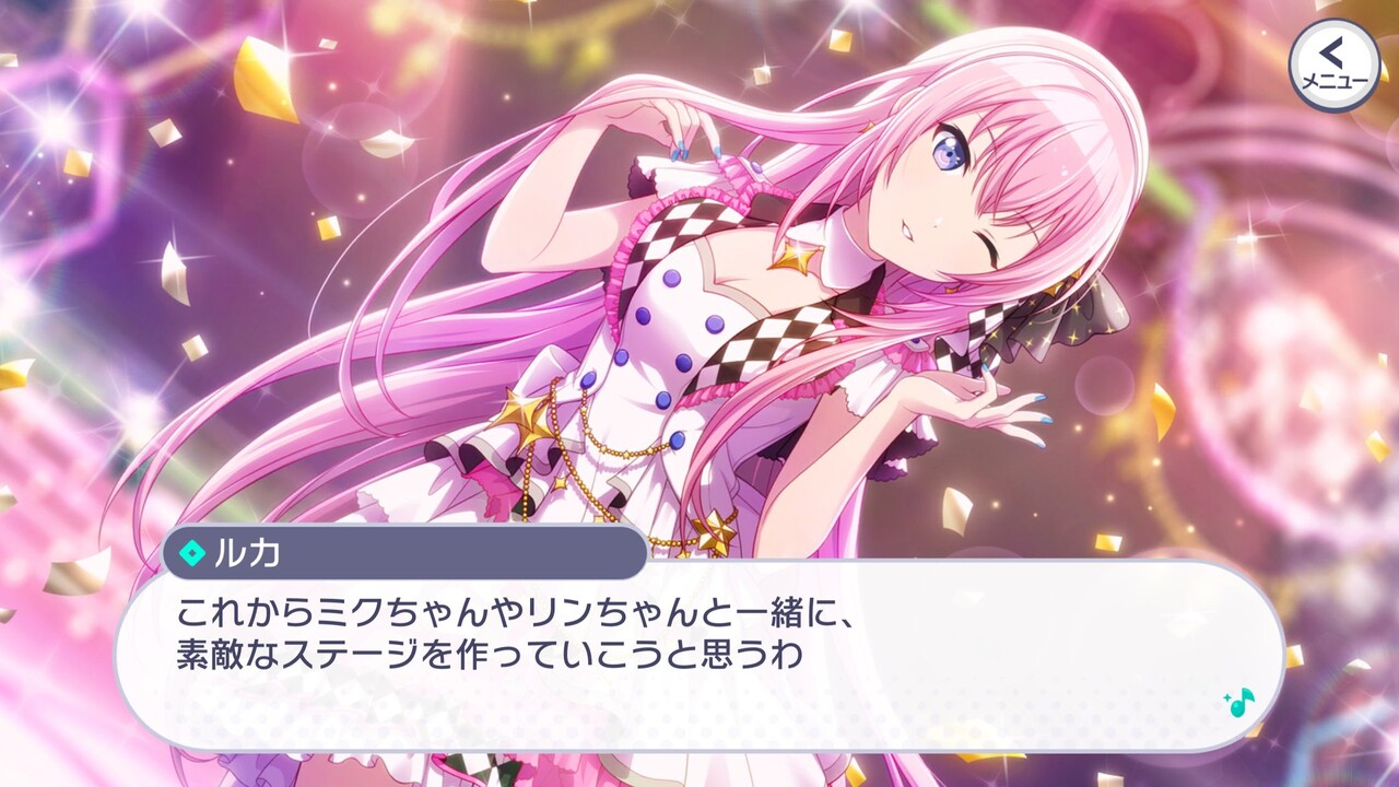 プロセカ 初音ミク プロジェクトセカイその９ Color Of Myself 動画 ぴゅあの部屋ライブドア版