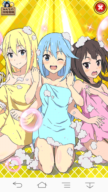 ウチ姫014このすば★