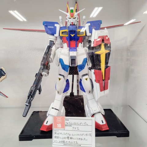 IMG_20250420_110628~2