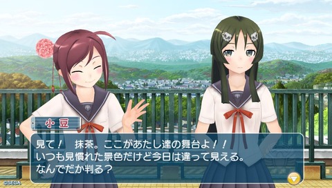 2014-01-23-110505デモ5月★