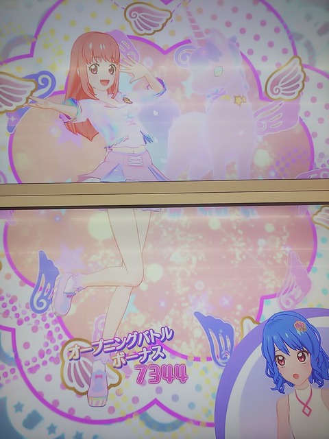 アイプラ006