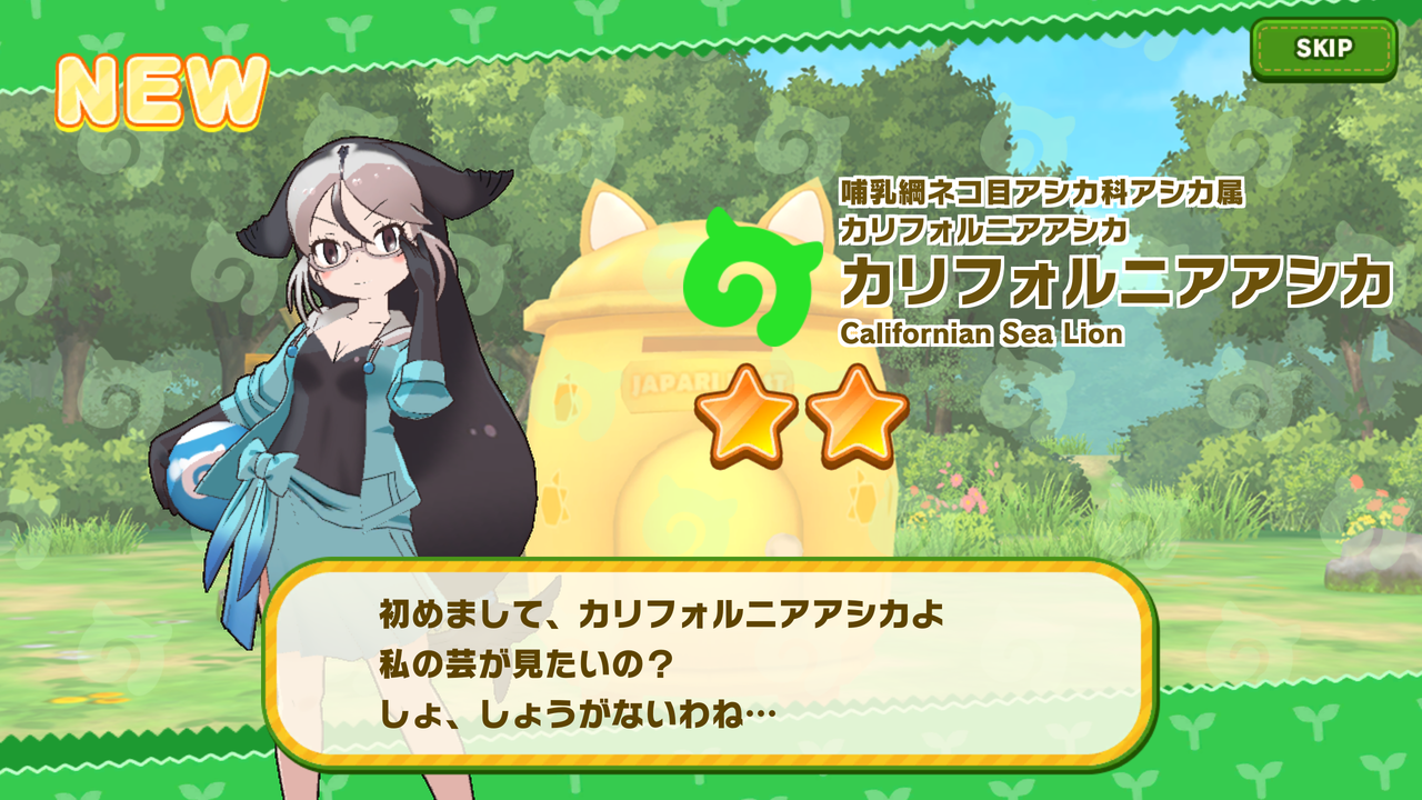 けものフレンズ３ ぴゅあの部屋ライブドア版ｗｉｋｉ