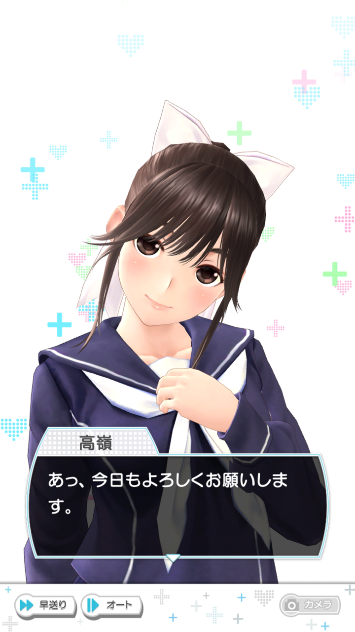 ラブプラス Every その1 マナカちゃんに決めました ぴゅあの部屋ライブドア版 ラブプラス Every その1 マナカちゃんに決めました ぴゅあの部屋ライブドア版