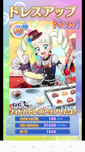 フォトカツ029PRユリカ様ドレスアップ