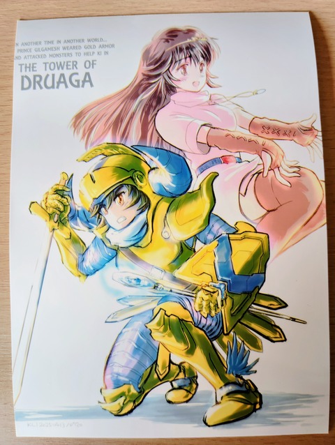 IMG_20260328_144600~2