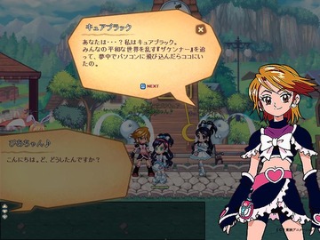 ラテール010キュアブラック★